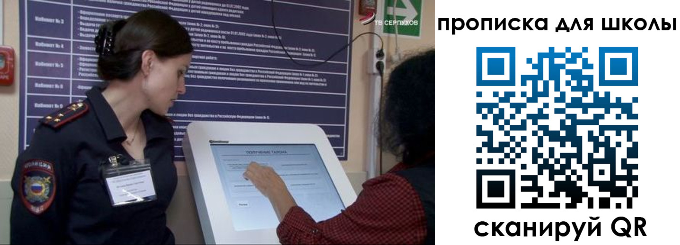 регистрация для дет. сада в Мензелинске